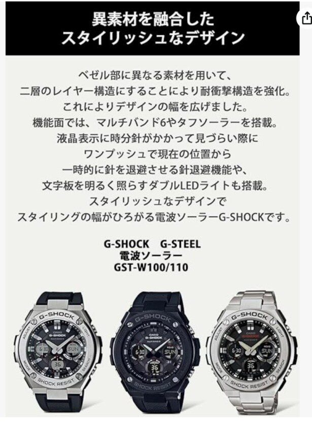 スクリーンショット 2026-03-27 163926
