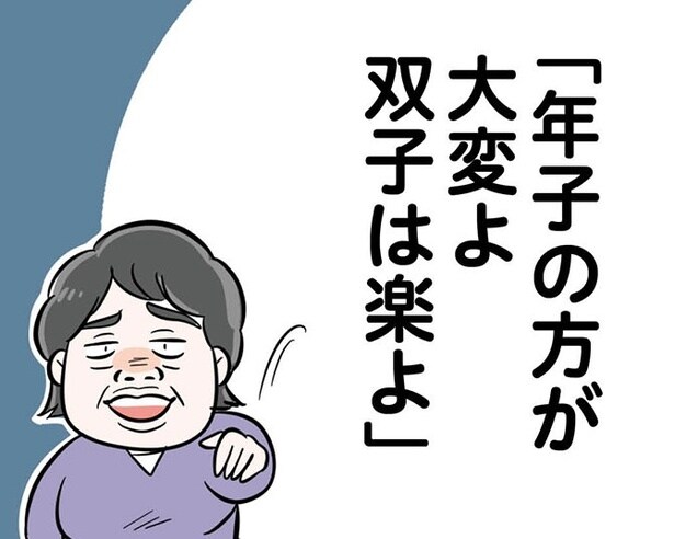 「全員産んであげたい…!」リスクの大きい四つ子の出産。減胎手術を勧められた夫婦が、号泣の末に出した答えは?/今日も三姉妹が舞う!