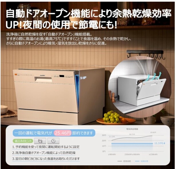 スクリーンショット 2026-03-27 144016