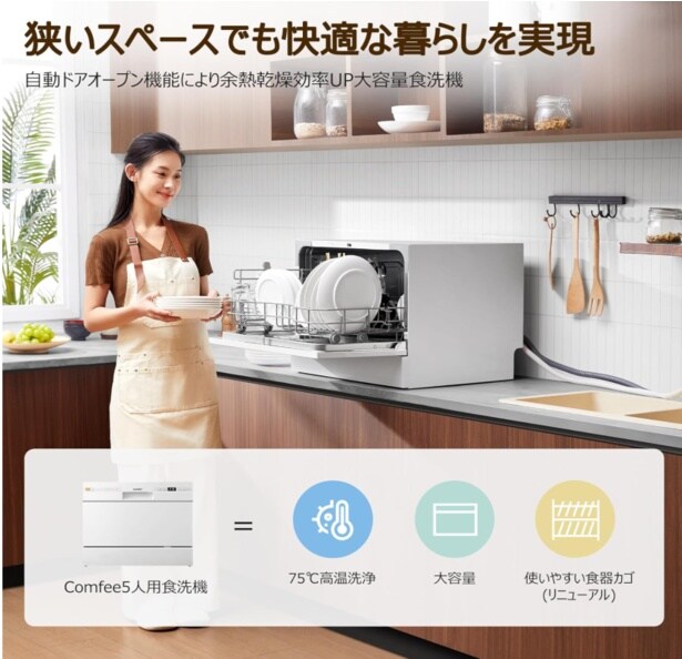 スクリーンショット 2026-03-27 144012