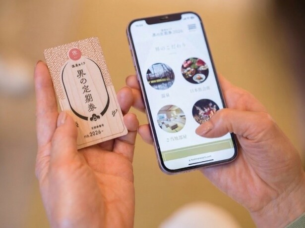 予約は電話とWebどちらでも可能