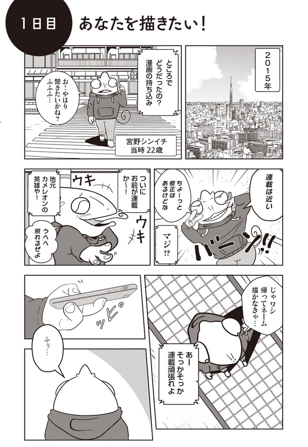 1-3