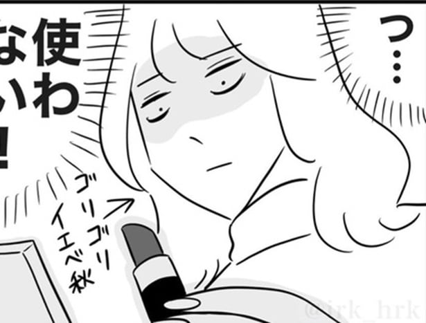 賛否→「8万円の物をあげたのに私には1万のアクセサリー」自分だけにお金をかける彼氏にモヤモヤするプレゼント格差【作者に聞く】