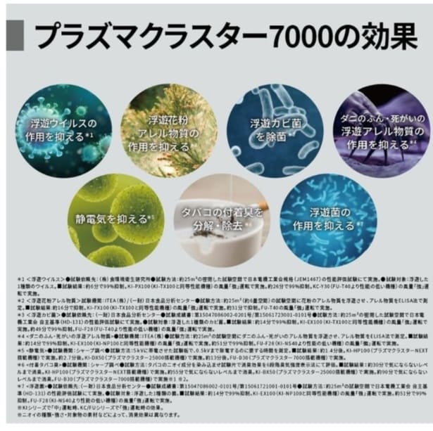 スクリーンショット 2026-03-31 173300