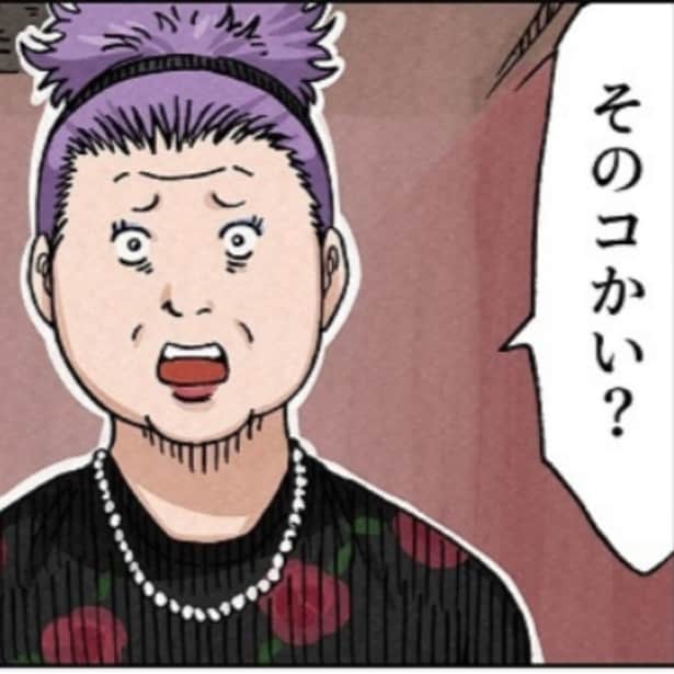 豪快だけど、明るく優しい虎乃