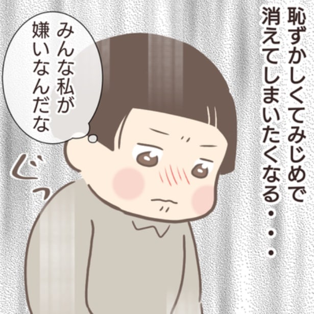 親に捨てられても幸せになれる!!壮絶な過去を乗り越え、心から笑える日々にたどり着くまで【作者に聞く】