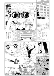 強いと誤解される自分を、唯一女の子扱いしてくれる先輩。キュンかと思いきや、まさかの展開に思わず「…アレ？」／夏野ばな菜さん傑作選