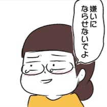 夫「仕事で疲れてるから」家事も育児も手伝えない→話し合いにすらならず「嫌いにならせないでよ」という妻からの最後通告【作者に聞く】