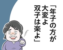 麻酔なしで行われる減胎手術。想像を絶する痛みに体が跳ねるが、じっとしないと他の胎芽を傷つけてしまう…！／今日も三姉妹が舞う！