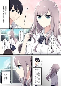 ラブコメを描くため、彼女になってほしいと頼む男。過去の経験では執筆できないって、もしかして…？／杏乃さん傑作選