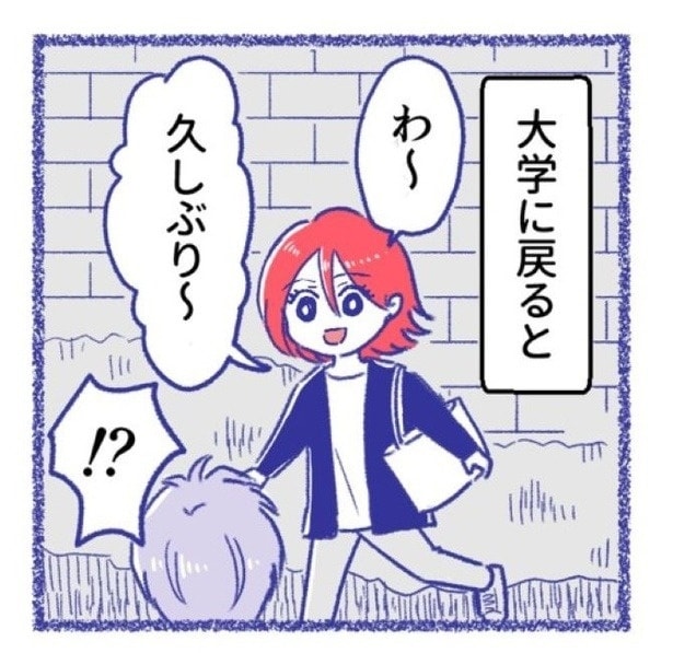 「内臓破裂メモリー」P41