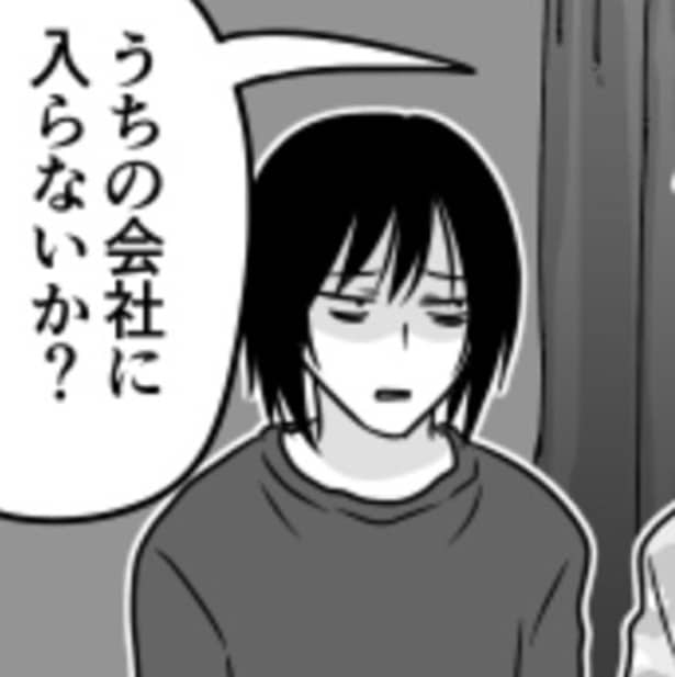 引きこもり青年が「うちの会社に入らない？」と誘われても断ったのに、ある事で入社を即決！そのまさかの理由とは【作者に聞く】