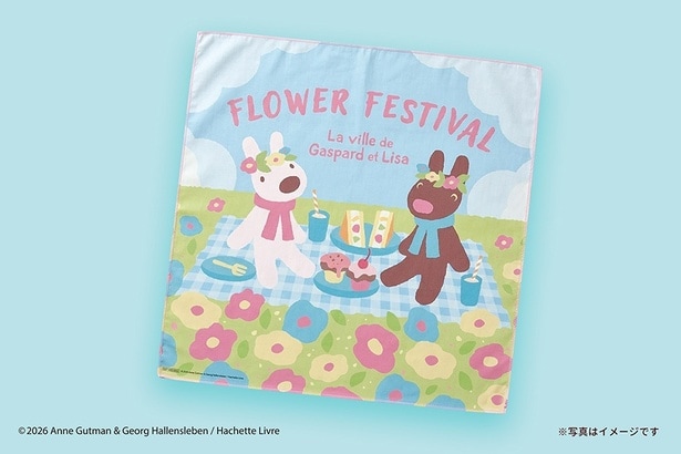 「オリジナルランチクロス」