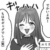 【実話】「3股はダメージでかいよね！もはやギャグでしょ(笑)」消したい黒歴史に言及してくるデリカシー皆無の友人からの一言【作者に聞く】