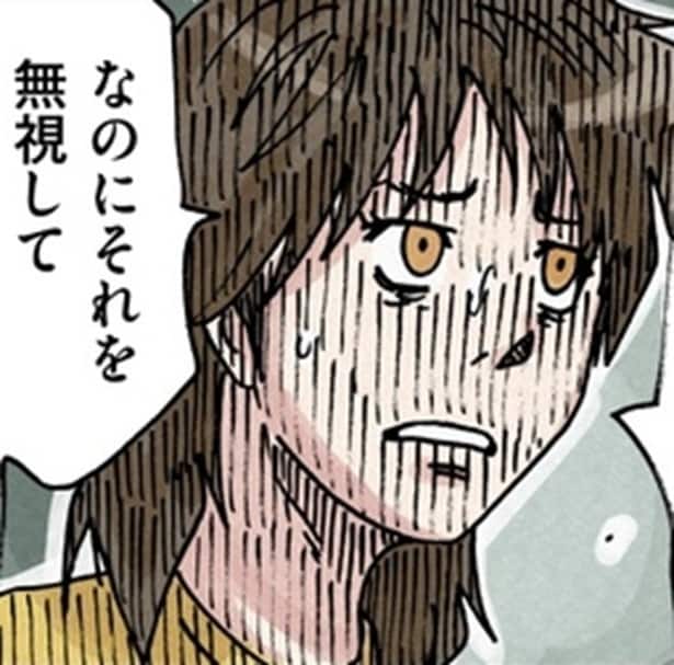 妻「お義母さんと距離を取りたい」→夫「今回は我慢してもらって」妻の気持ちを全くもって無視するエリート夫へ向けた妻からの最終通告とは【作者に聞く】