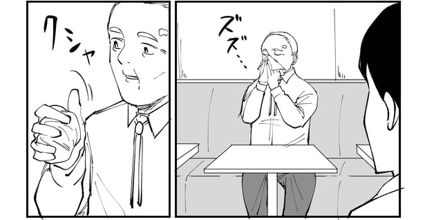 「恐らく誰の人生にも影響を及ぼすことはない僕のサラリーマン生活」episode14~カフェおじさん~(2/12)