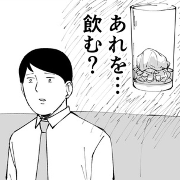 中身もほとんど残っておらず、ティッシュまでポイッと放り込んだグラスなのに「まだ飲む」というお客さん。じゃあなんでティッシュ入れたん!?