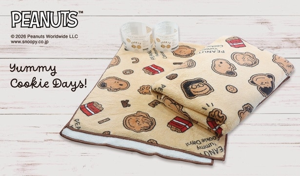 「バスタオル」(3080円)、「フェイスタオル」(1980円)