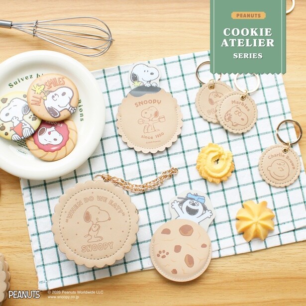 「COOKIE ATELIER」シリーズ