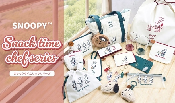 「Snack time chef series」