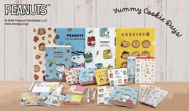 「スヌーピータウンショップ」で買えるチョコチップクッキーモチーフグッズがかわいすぎる！マスコットやポーチ、食器も発売中