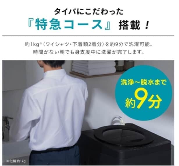 スクリーンショット 2026-03-31 174118