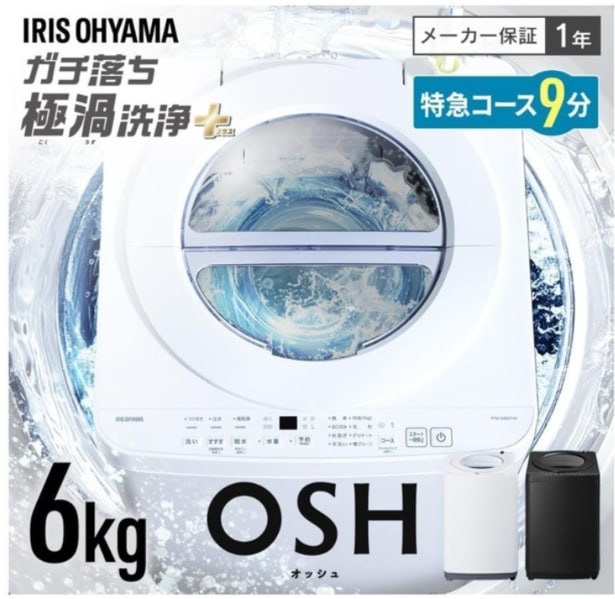 スクリーンショット 2026-03-31 174113