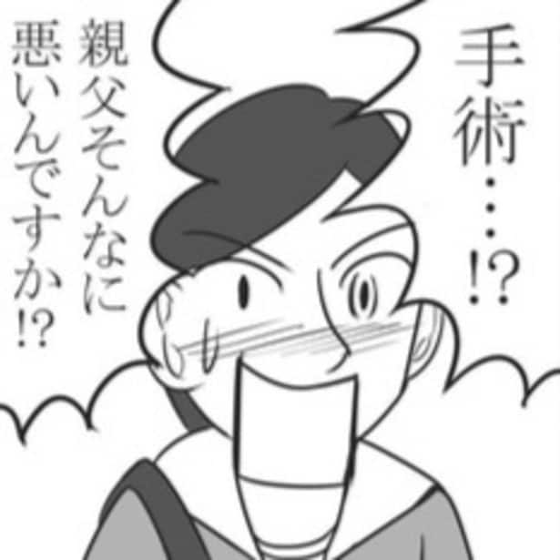 令和介護録270日