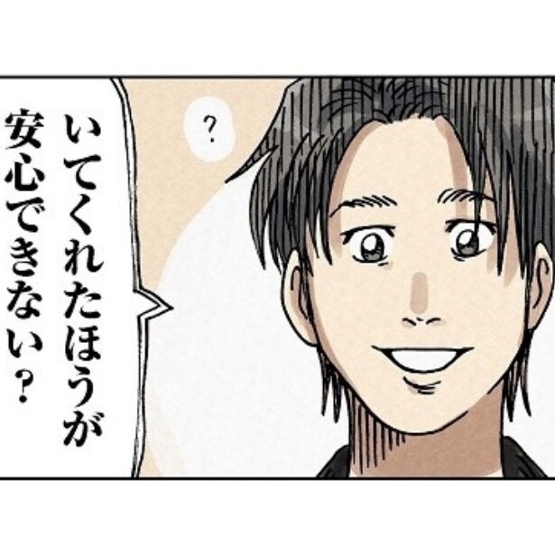 どちらかの家庭が崩壊する漫画