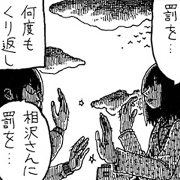 「リリベルちゃん」