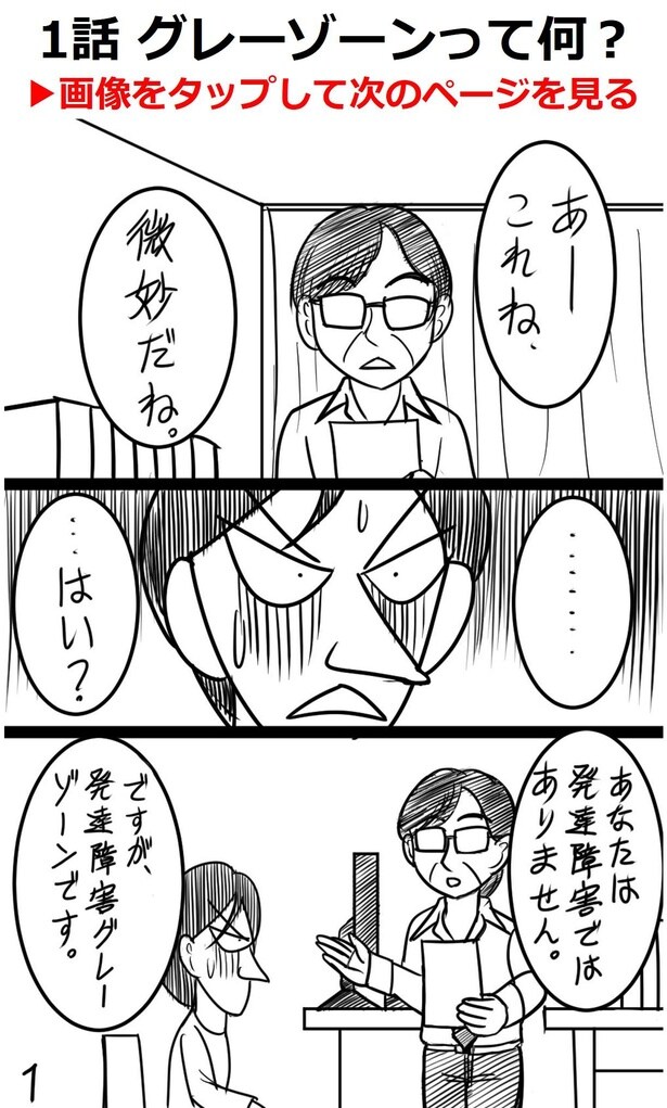 【画像】漫画を全話見る→