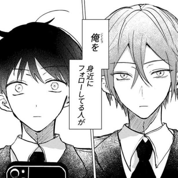 会社では怖い上司、SNSでは自分の強火オタク。絶対にバレてはいけない「絵師とファン」の奇妙なすれ違い【作者に聞く】