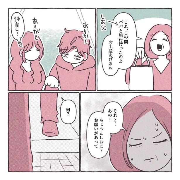1-3