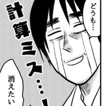 「おじさん好きの子がいるらしい」孤独なおっさんが一念発起して合コンに参加するも、そこで待っていたのは想定外の大誤算だった【作者に聞く】