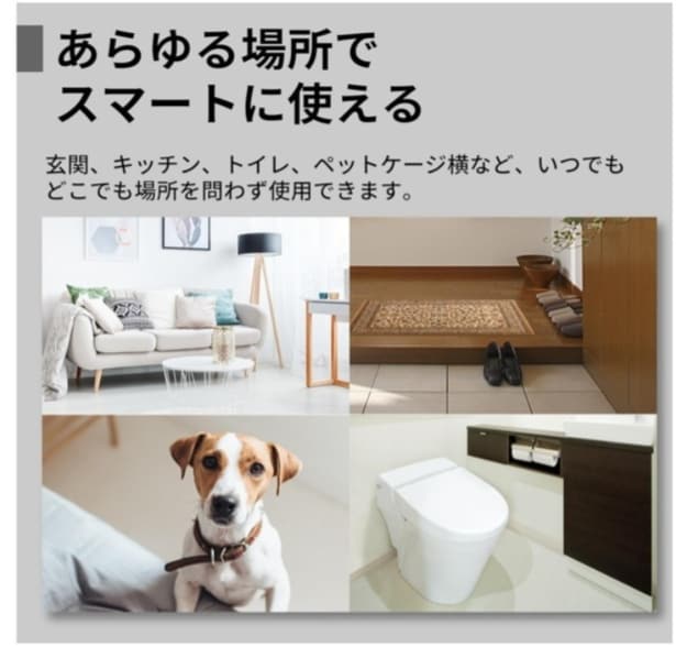 スクリーンショット 2026-03-31 223229