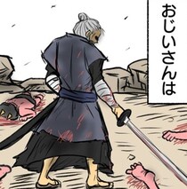 主人公の桃太郎すら出てこない？昔話にタイパを求めた結果、おじいさんが主役の「タイパ最高桃太郎」に爆笑【作者に聞く】