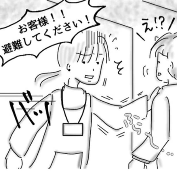 接客中に火災!!客優先で避難させるも「なぜ逃げない!?」避難中でも店に入ろうとする客たち…危機感のなさが火事より怖い【作者に聞く】