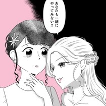 ギャラのみで人生崩壊「飲むだけで数万円」→「もう戻れない」憧れから依存へ…港区女子の光と闇、そして闇の先【作者に聞く】