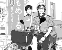 「なぜ職員が死ぬ」同僚の悲痛な手紙から描かれた郵便局員、リアルな怪異体験にゾッ…【作者に聞く】