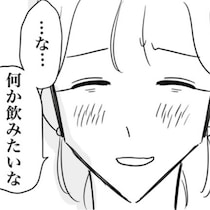 「水でいいです」レストランで無料の水を選ぶのはアリ？価値観の違いと気まずい空気を描いた話題作に賛否の声【作者に訊いた】