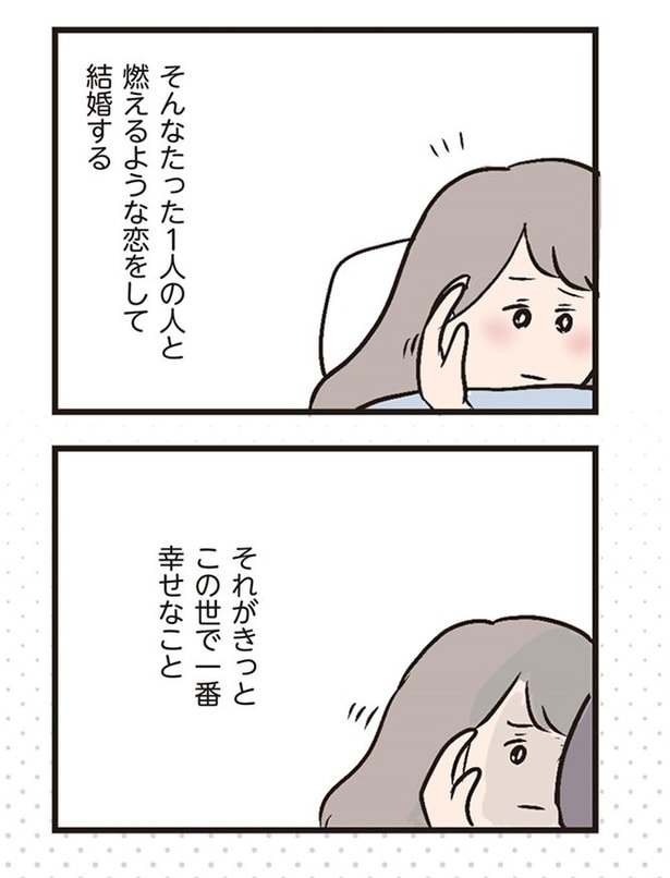 プロローグ04