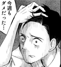 軽トラに乗ってきたお客さん！泥だらけの農作業の服を見て「購入する気がない」と試乗を無視したら、同僚が3台契約を取ってきた!?【作者に聞く】