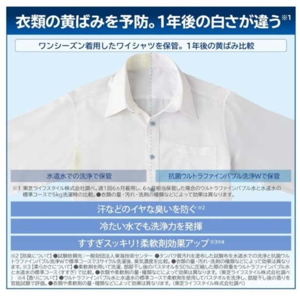 スクリーンショット 2026-03-31 224808