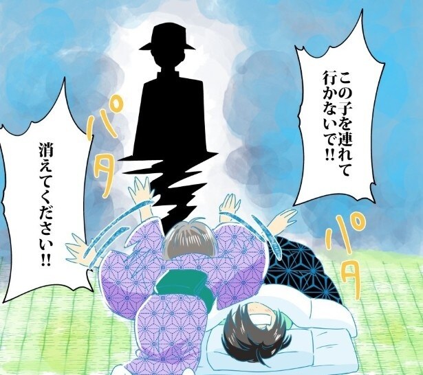 瞬時に「死神」だと悟った祖母が取った行動は？