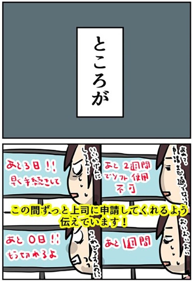 1-3
