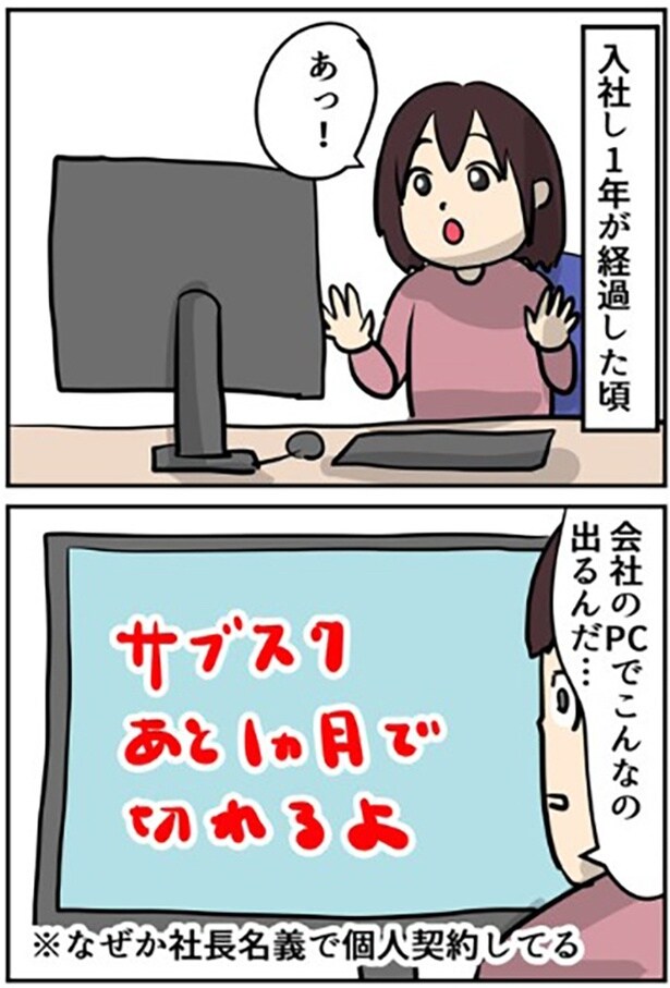 1-1