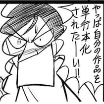 発達障害グレーゾーンと診断された作者が描く実体験！日常生活での 『生きづらさ』を描いた漫画をSNSで話題【作者に聞く】