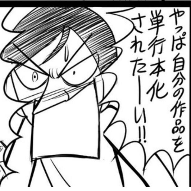 発達障害グレーゾーンと診断された作者が描く実体験！日常生活での 『生きづらさ』を描いた漫画をSNSで話題【作者に聞く】