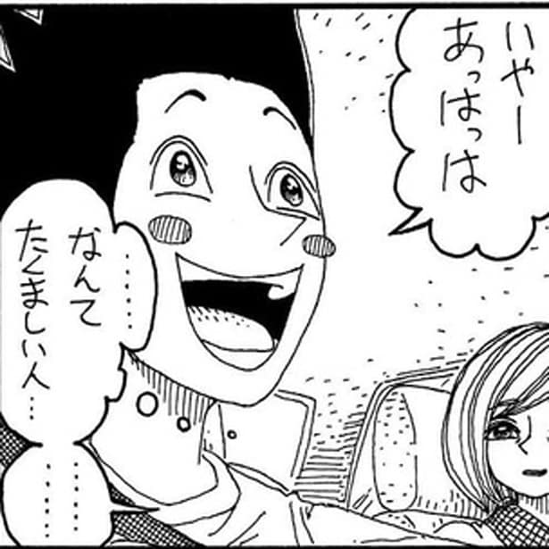 「浮遊霊と彼氏」