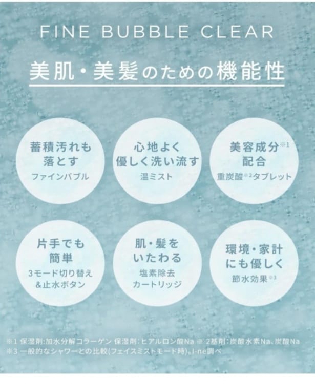 スクリーンショット 2026-04-01 152714